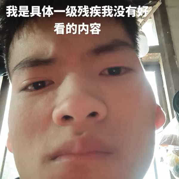 35岁岁云南单身帅哥 - 潜江吉缘网
